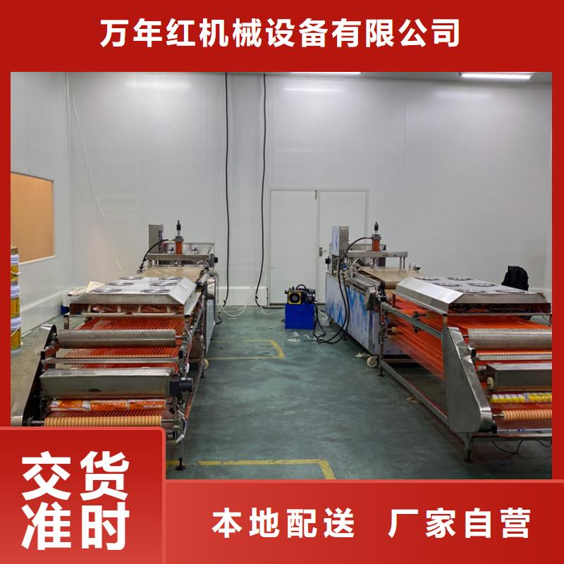 全自动烙馍机多功能烙馍机厂家生产经验丰富