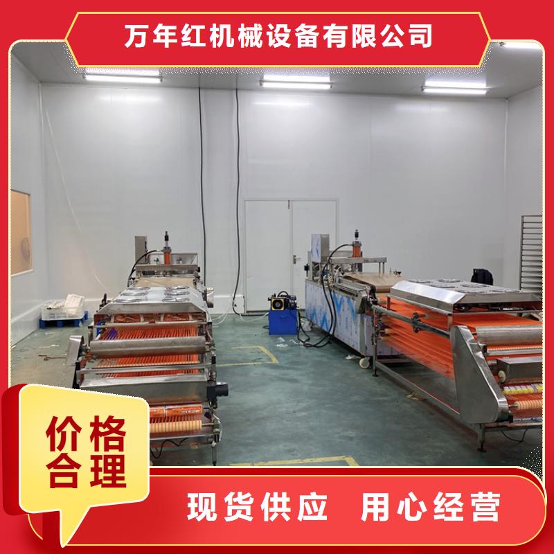 全自动烙馍机自动化单饼机现货实拍