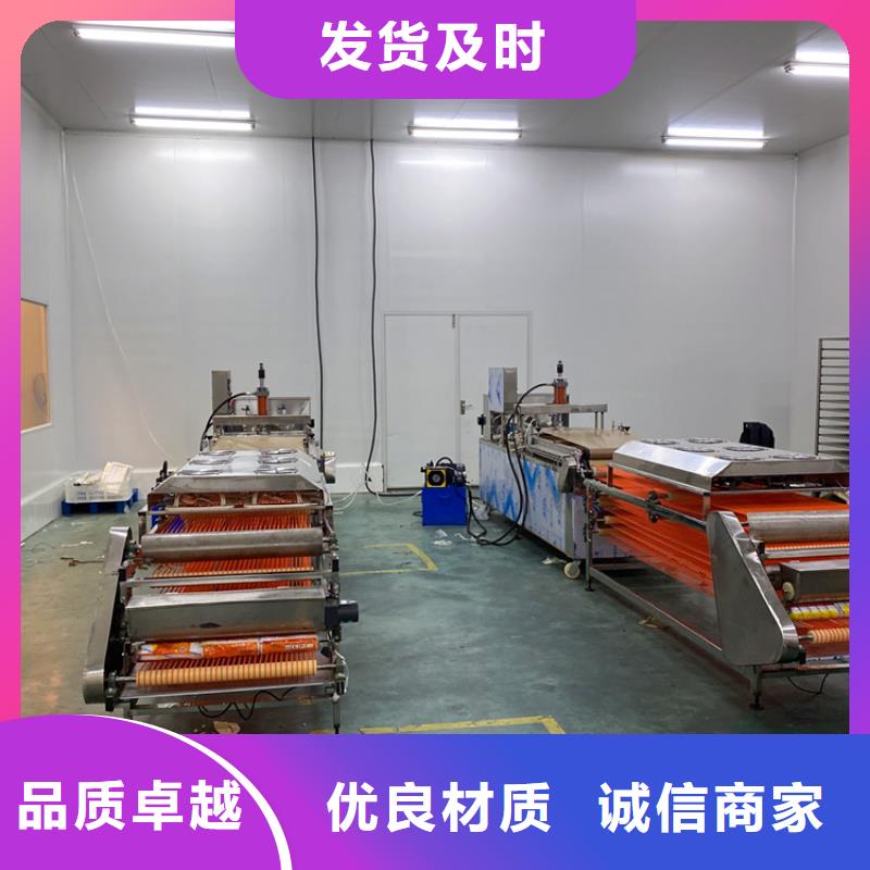 全自动烙馍机新型烙馍机质优价保
