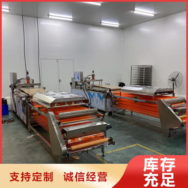 全自动烙馍机新型烙馍机质优价保