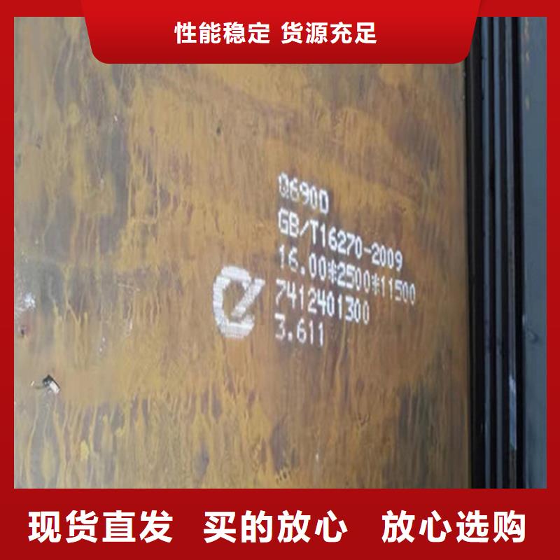 钢板不锈钢板品质保证