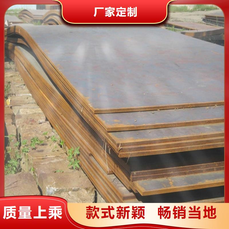 耐磨板厂家鸿达【钢板】中厚板切割用品质说话