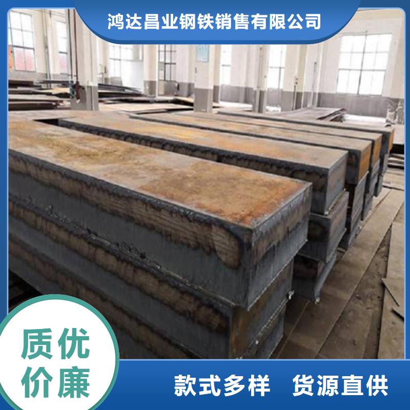 耐磨板厂家鸿达【钢板】中厚板切割用品质说话