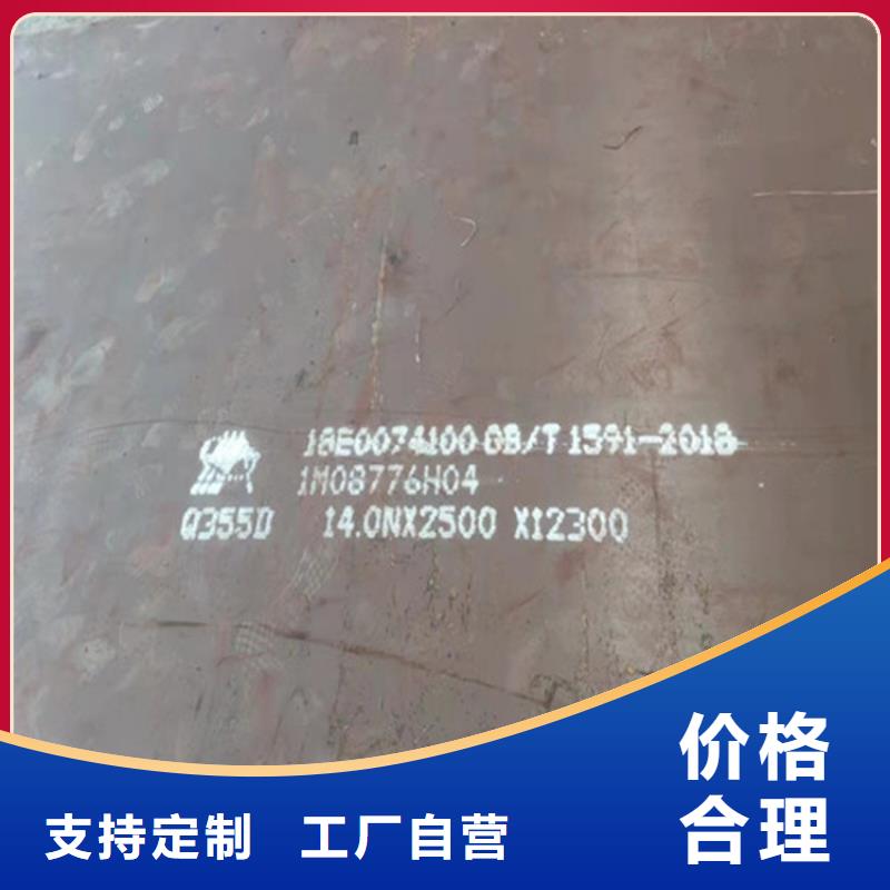 钢板不锈钢板品质保证