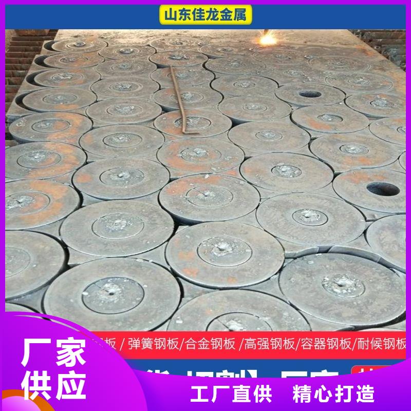 圆钢不锈钢板加工专业的生产厂家