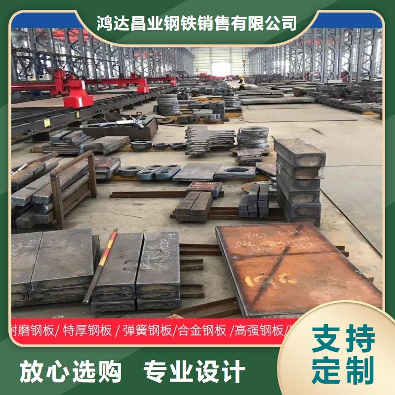 【 圆钢不锈钢管切割零售可零售可批发】鸿达耐磨板厂家