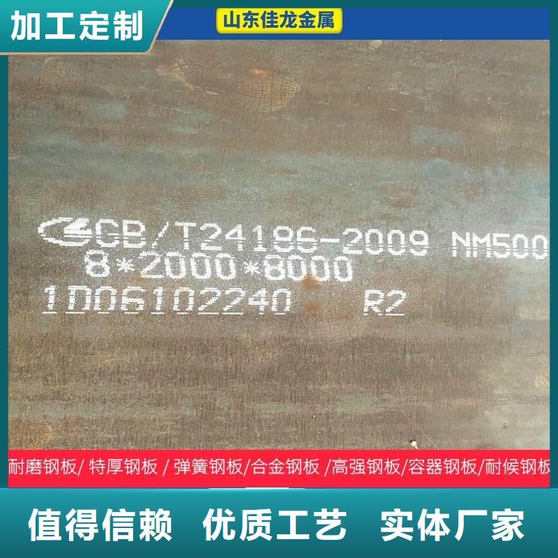 圆钢耐候板源头采购