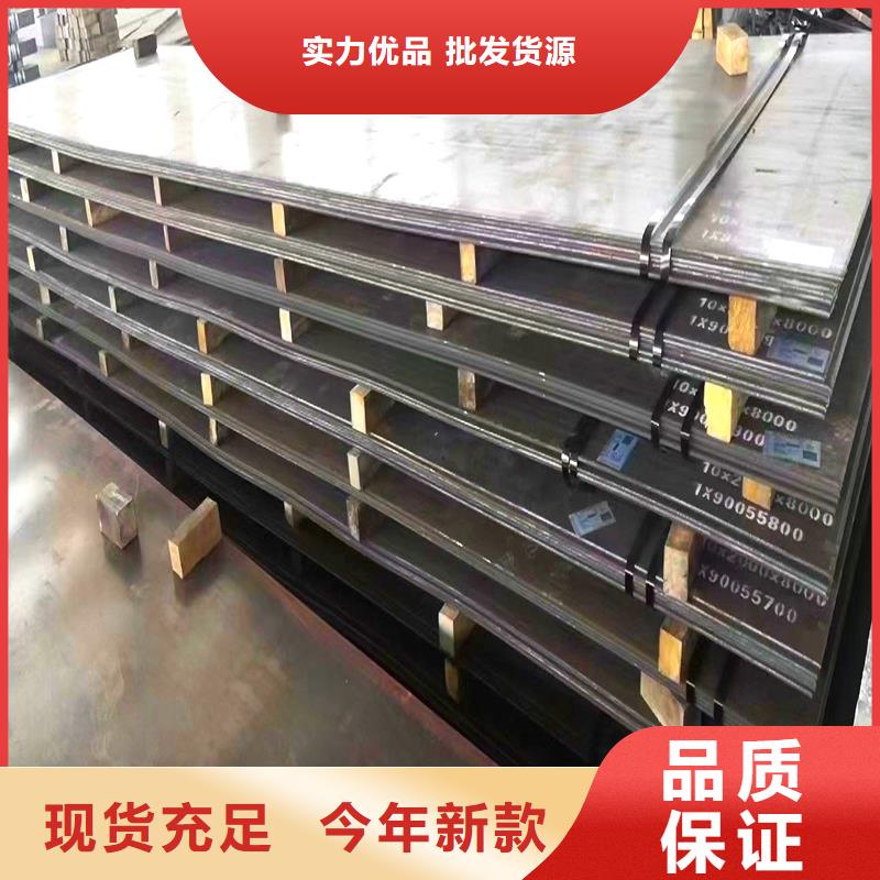 【 圆钢不锈钢管切割零售可零售可批发】鸿达耐磨板厂家
