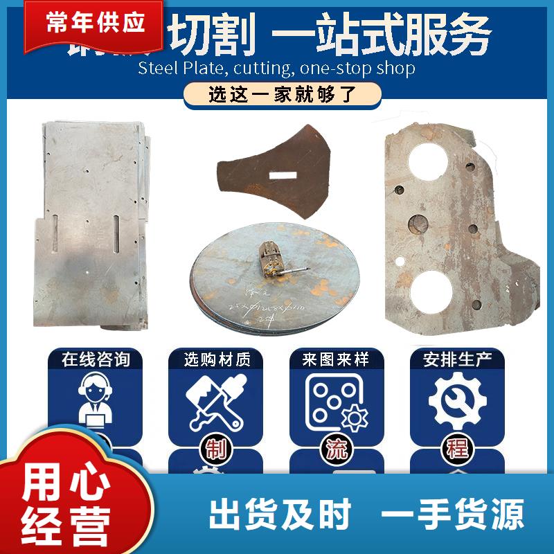 圆钢耐候板源头采购