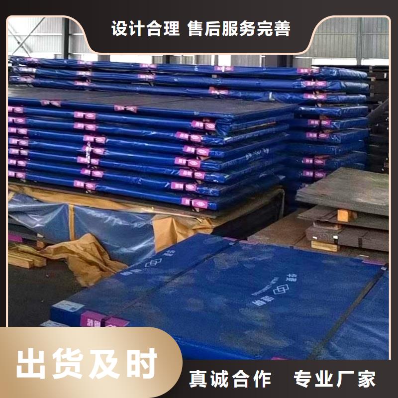 圆钢不锈钢板加工专业的生产厂家
