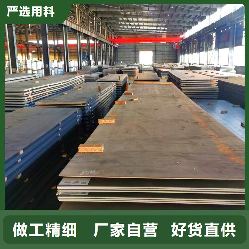 圆钢耐候板价格低