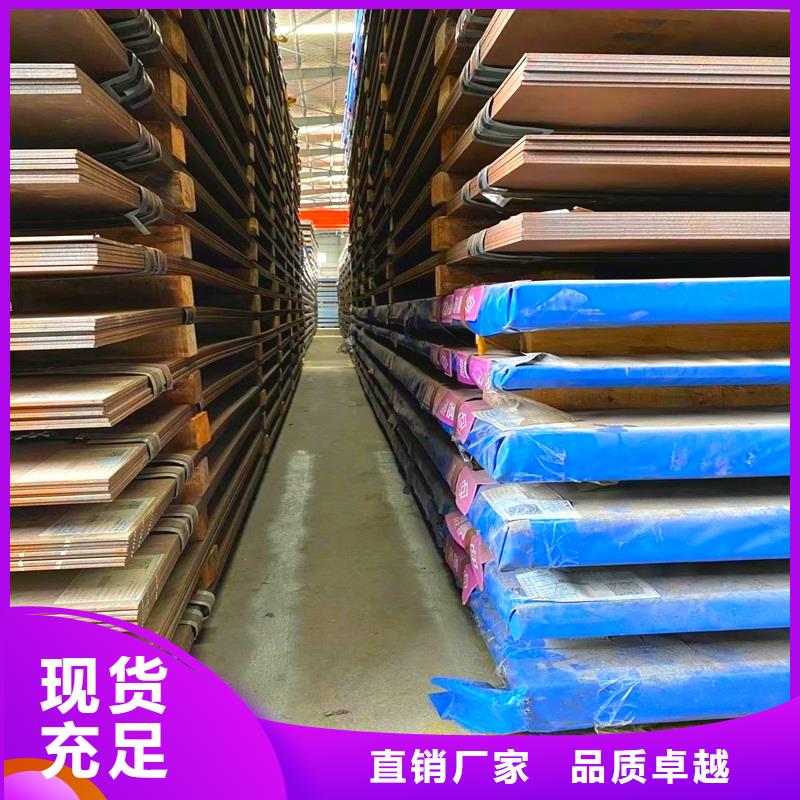 圆钢耐候板源头采购