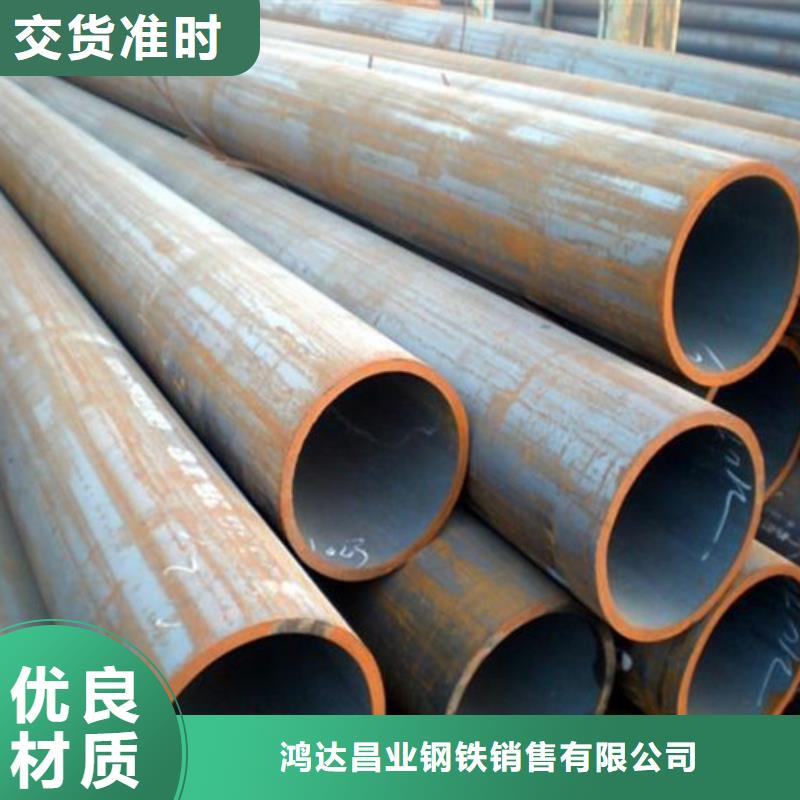 钢管不锈钢板诚信为本