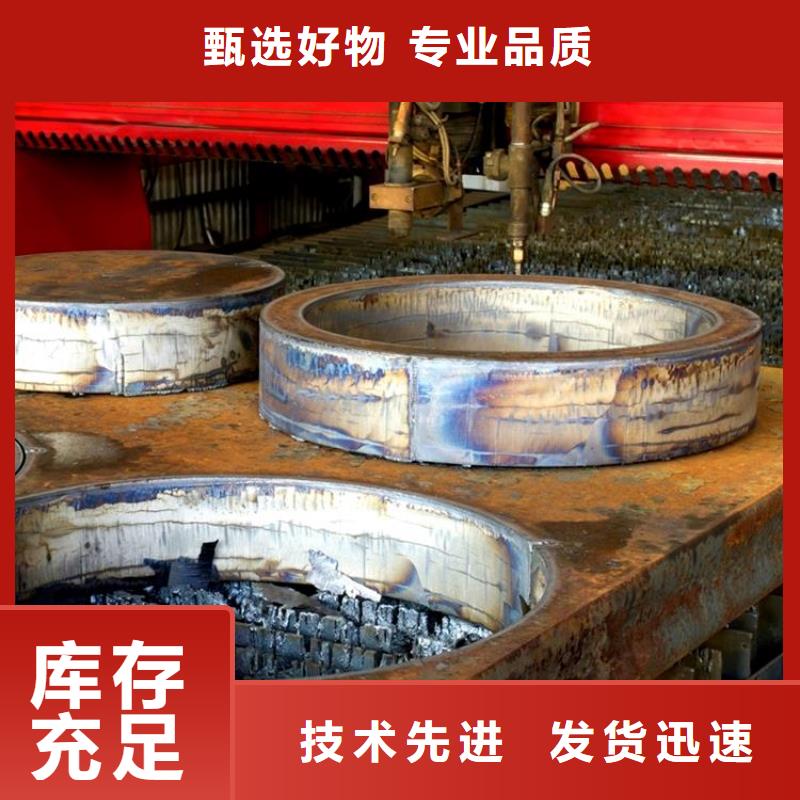 钢管-中厚板切割丰富的行业经验