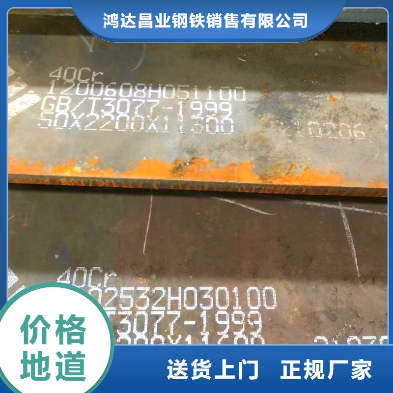 钢管-中厚板切割丰富的行业经验