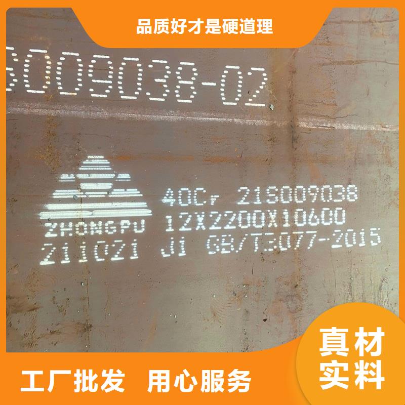 钢管不锈钢板诚信为本