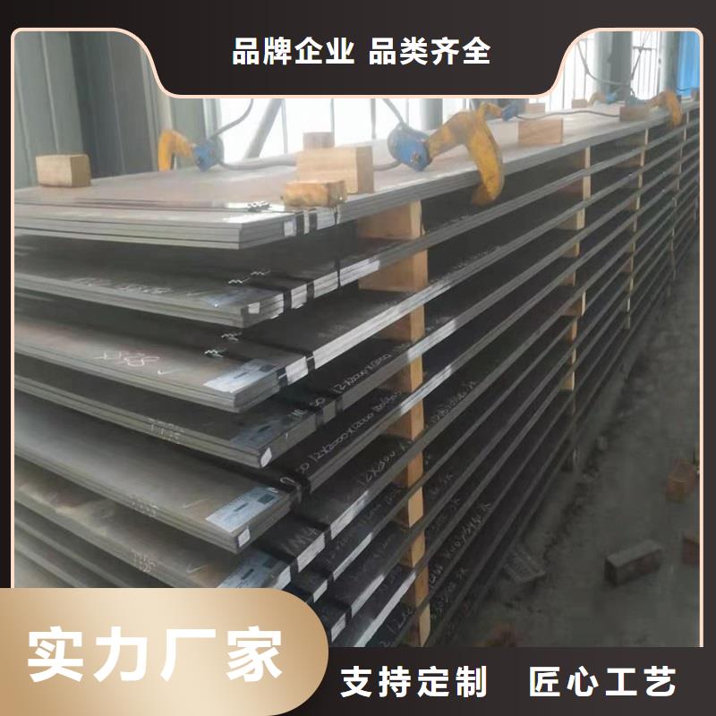 钢管不锈钢板诚信为本
