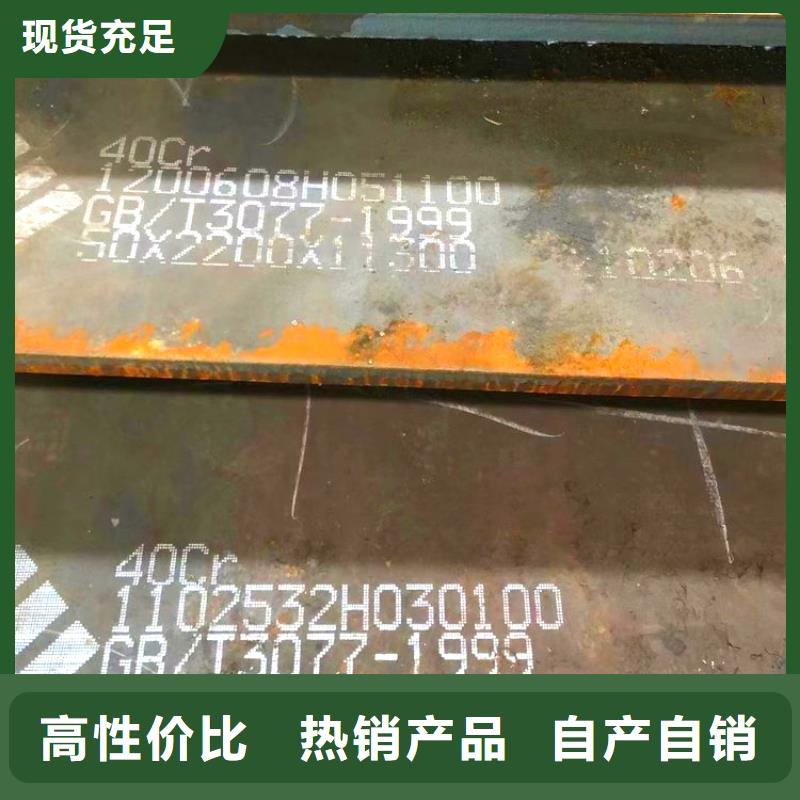 钢管不锈钢板诚信为本