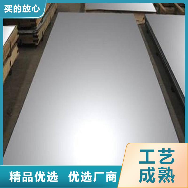 【不锈钢板】 合金钢板大量现货