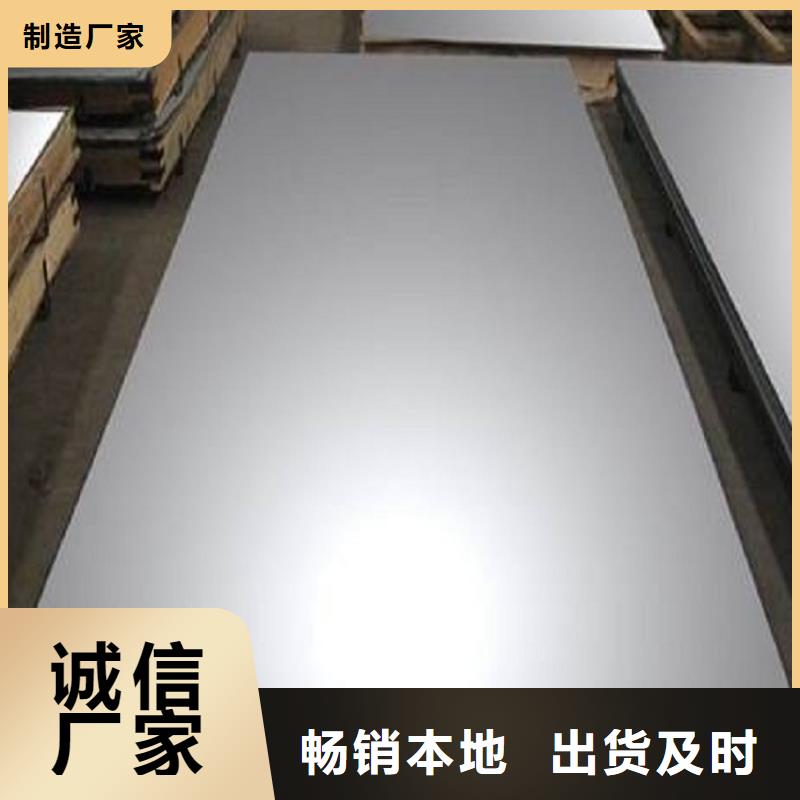 不锈钢板厚钢板量少也做