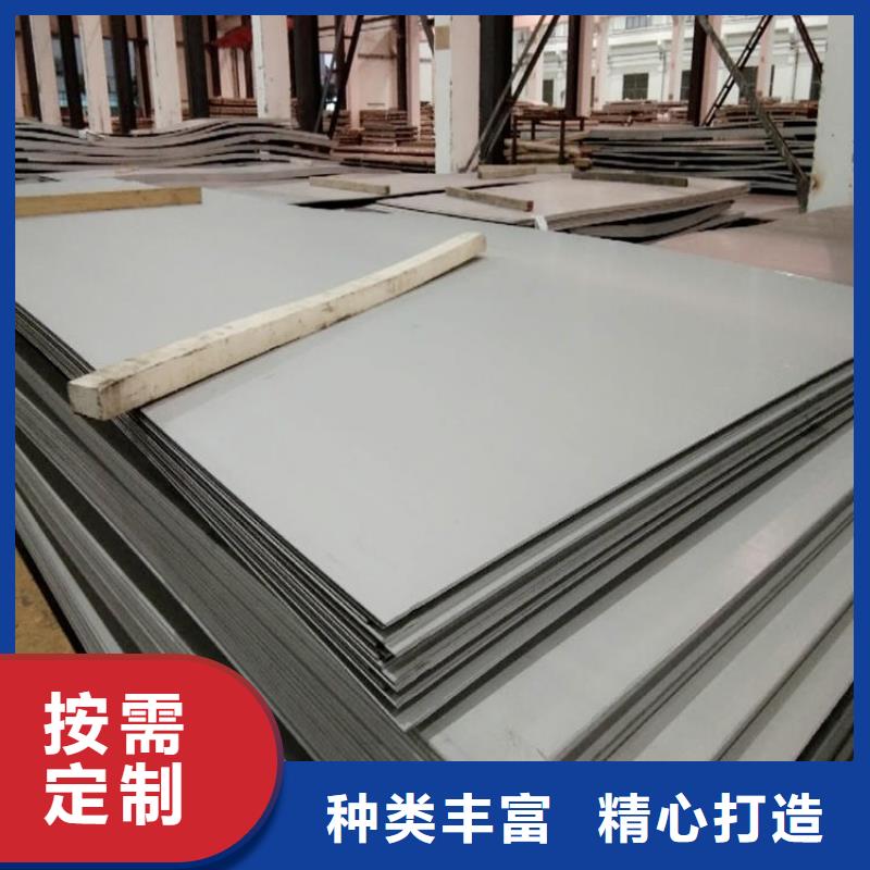 【不锈钢板】 合金钢板大量现货