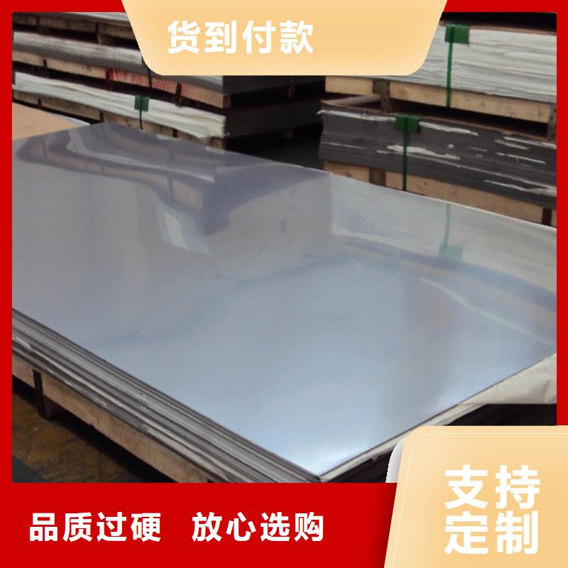 【不锈钢板】 合金钢板大量现货