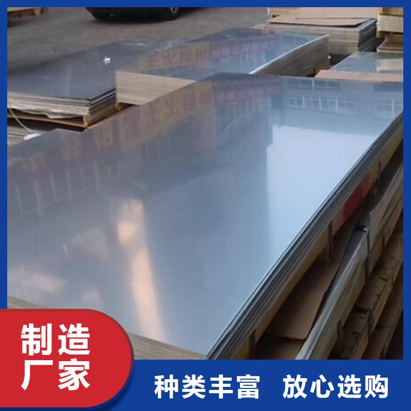 【不锈钢板】 合金钢板大量现货
