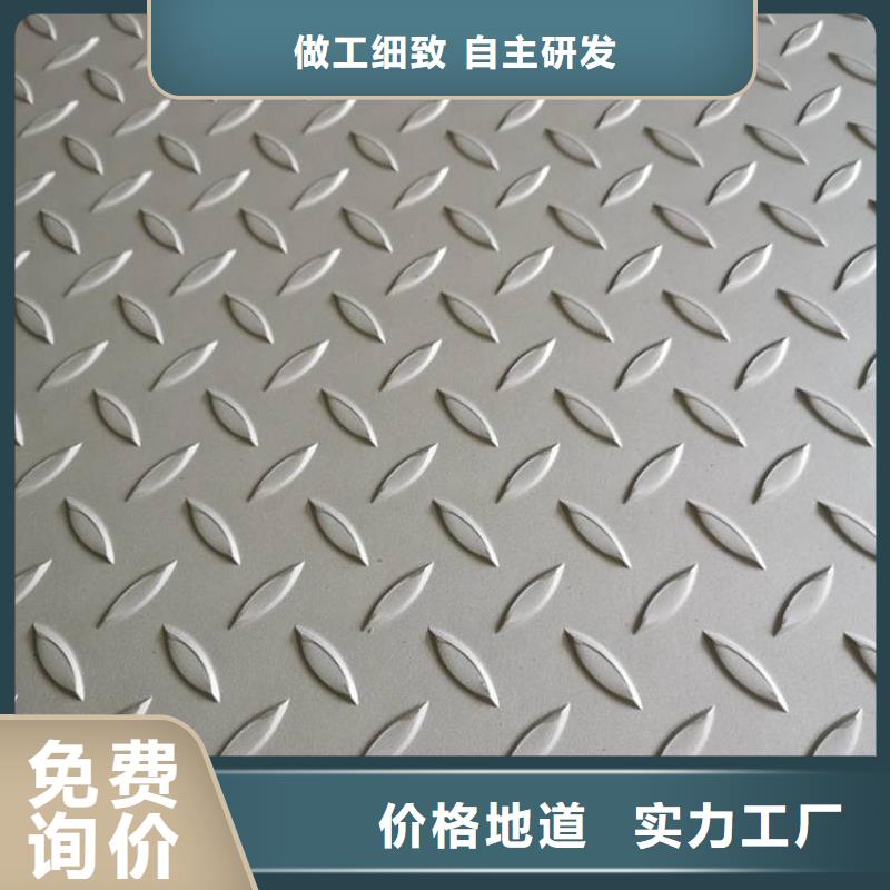 【不锈钢板】 合金钢板大量现货
