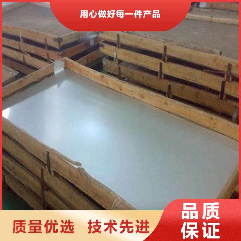 【不锈钢板】 合金钢板大量现货
