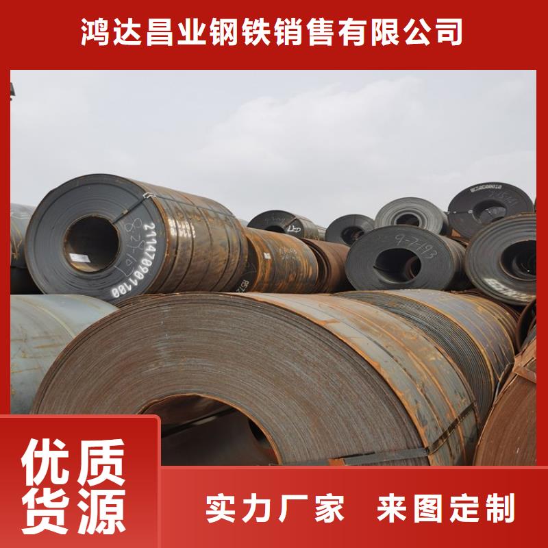 鸿达【不锈钢板】耐候板现货质量优选-业务覆盖区域|宁陵|睢阳|焦作|驻马店|许昌|濮阳|南阳-跑码头厂家网