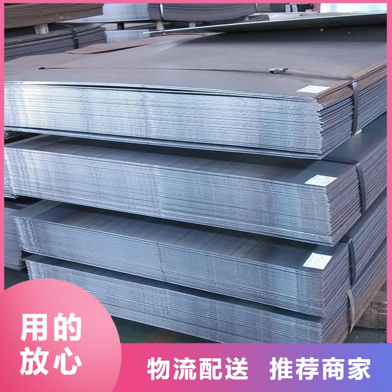 【不锈钢板】 合金钢板大量现货