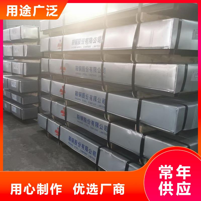 【不锈钢板】 合金钢板大量现货