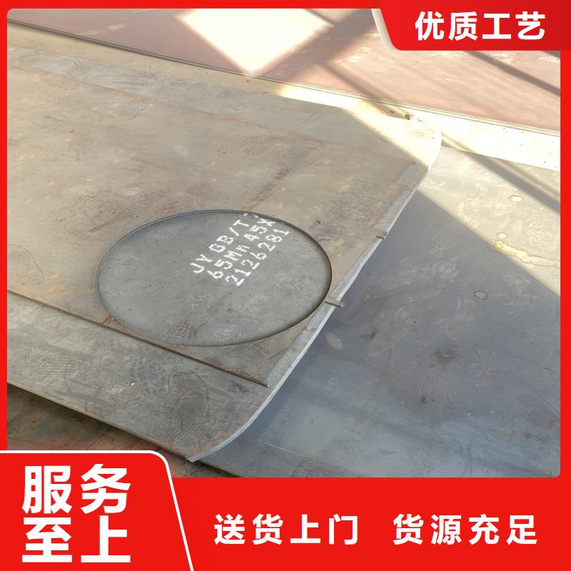 不锈钢板厚钢板量少也做