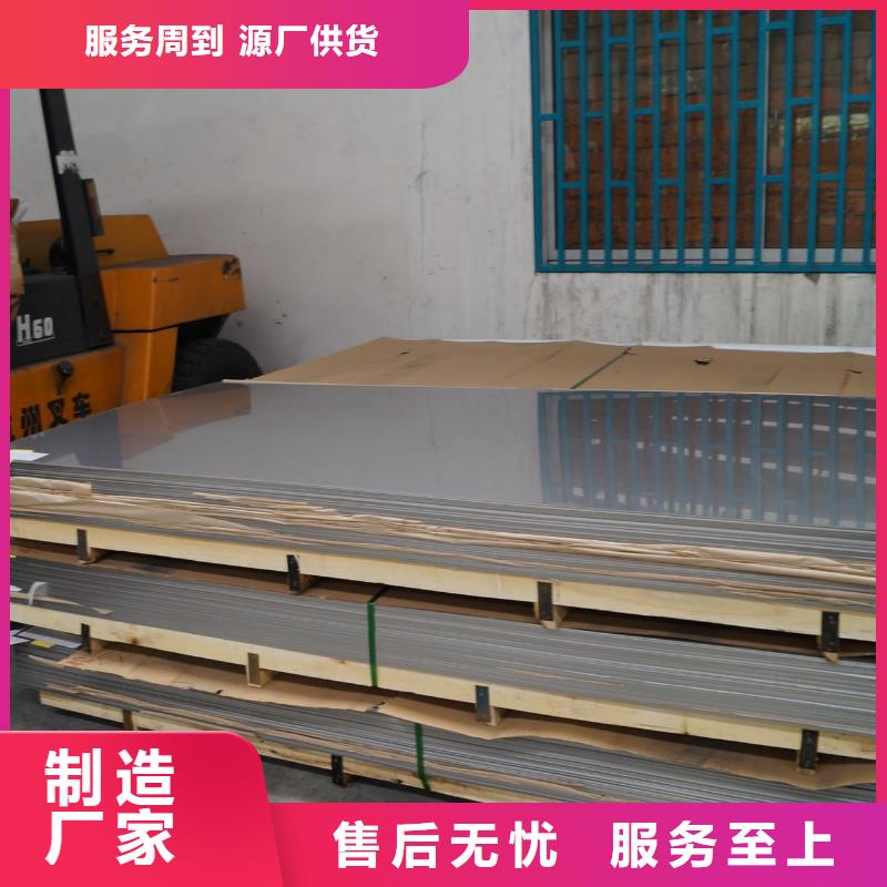 【不锈钢板】 合金钢板大量现货