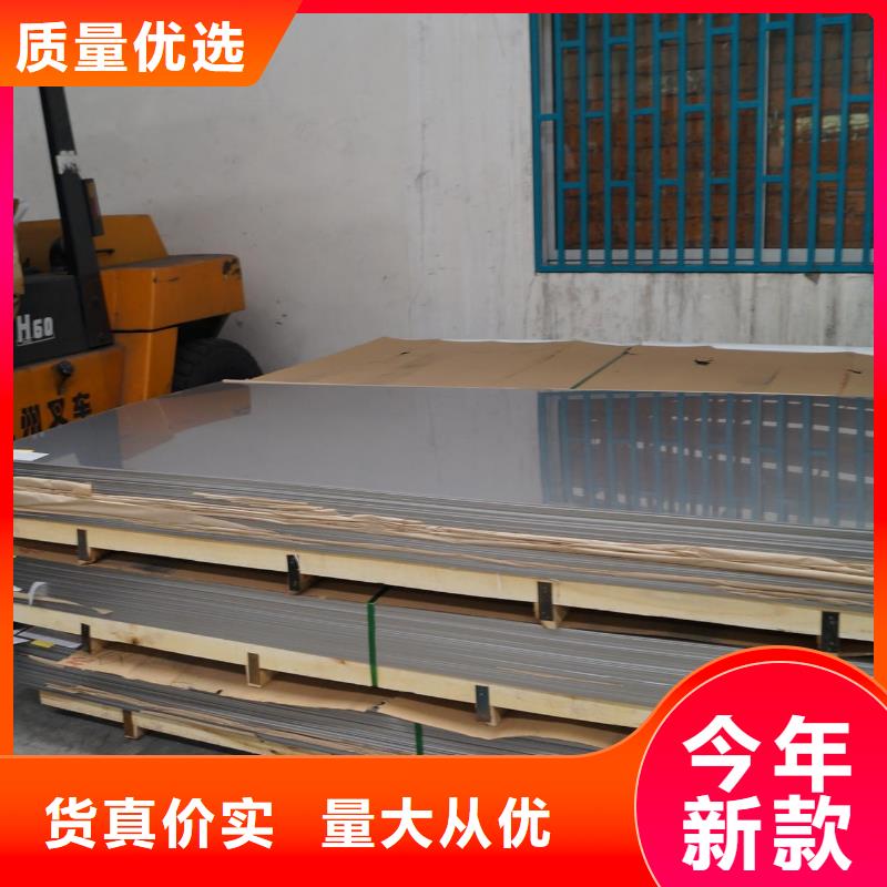 不锈钢板,耐磨板一对一为您服务