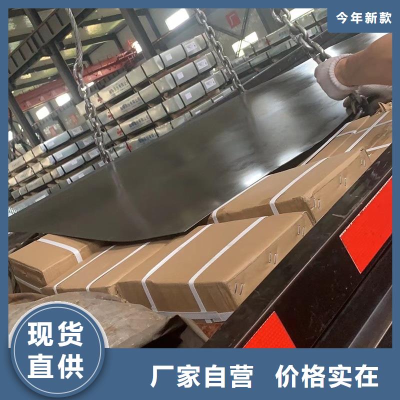 不锈钢板,耐磨板一对一为您服务