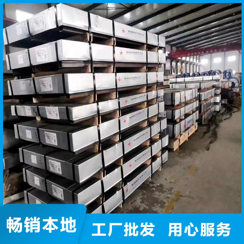 不锈钢板,耐磨板一对一为您服务