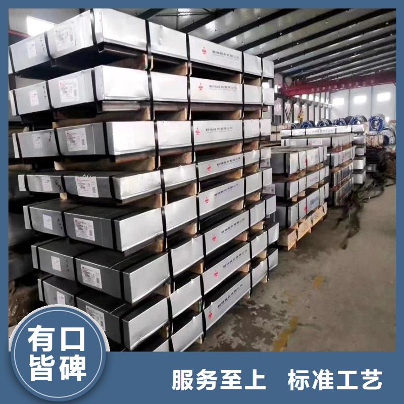 不锈钢板厚钢板量少也做