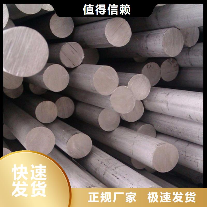 不锈钢棒-【特厚钢板】工厂价格鸿达耐磨板厂家
