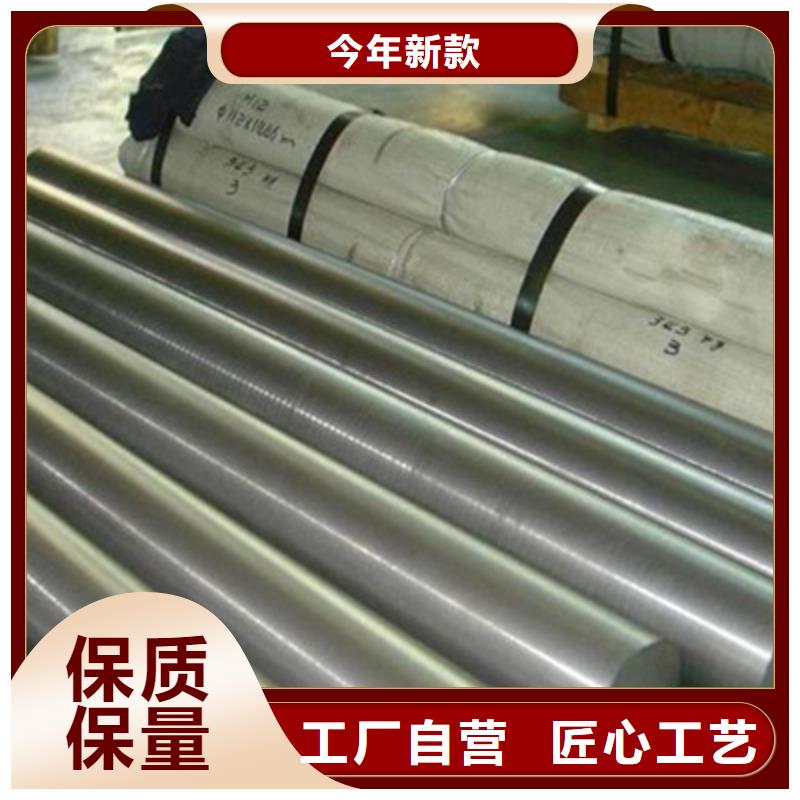 不锈钢棒-【特厚钢板】工厂价格鸿达耐磨板厂家