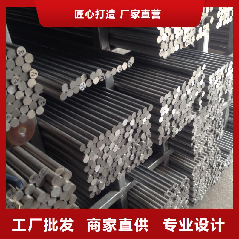 不锈钢棒_厚钢板高质量高信誉