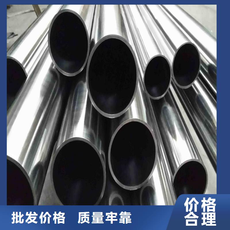 不锈钢管合金板切割敢与同行比服务