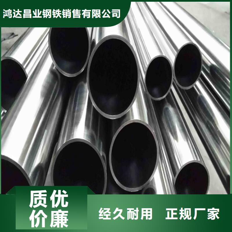 不锈钢管不锈钢板一站式厂家