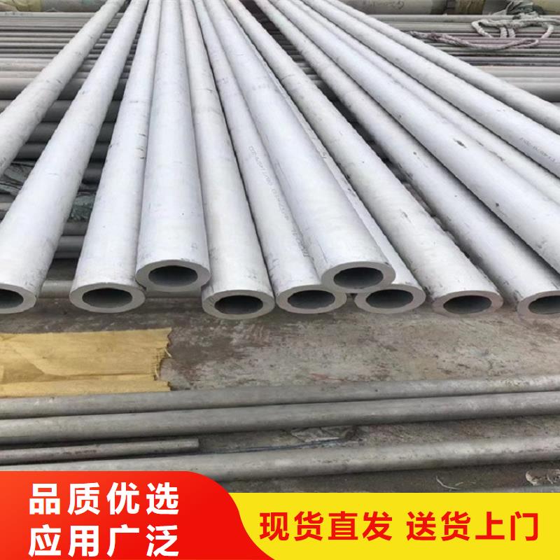 不锈钢管不锈钢板一站式厂家