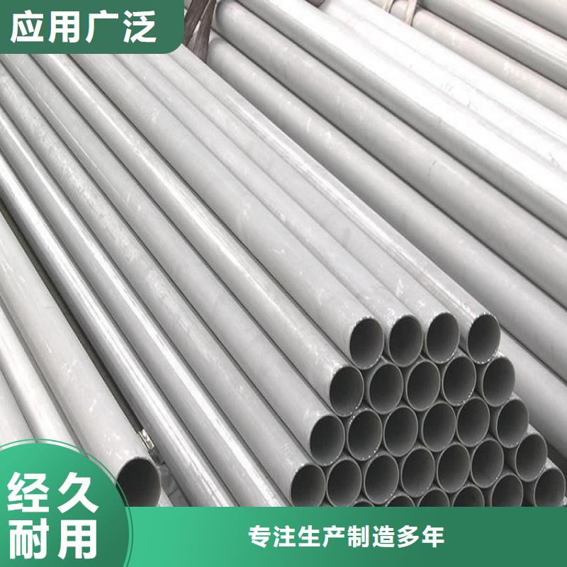 【不锈钢管】_特厚钢板严格把控质量-鸿达昌业钢铁销售(阿里市分公司)-跑码头厂家网