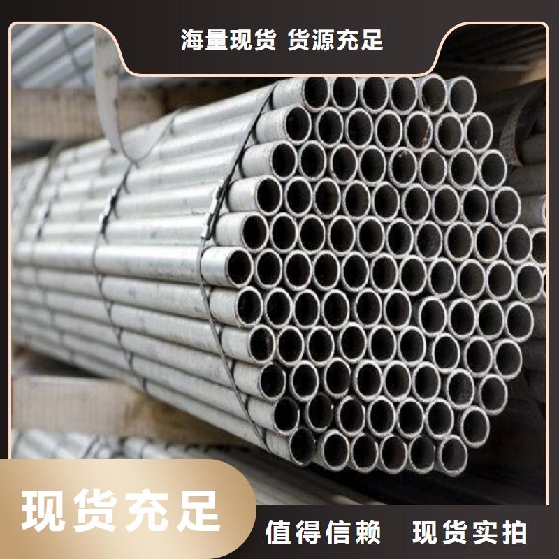 【不锈钢管】_特厚钢板严格把控质量-鸿达昌业钢铁销售(阿里市分公司)-跑码头厂家网
