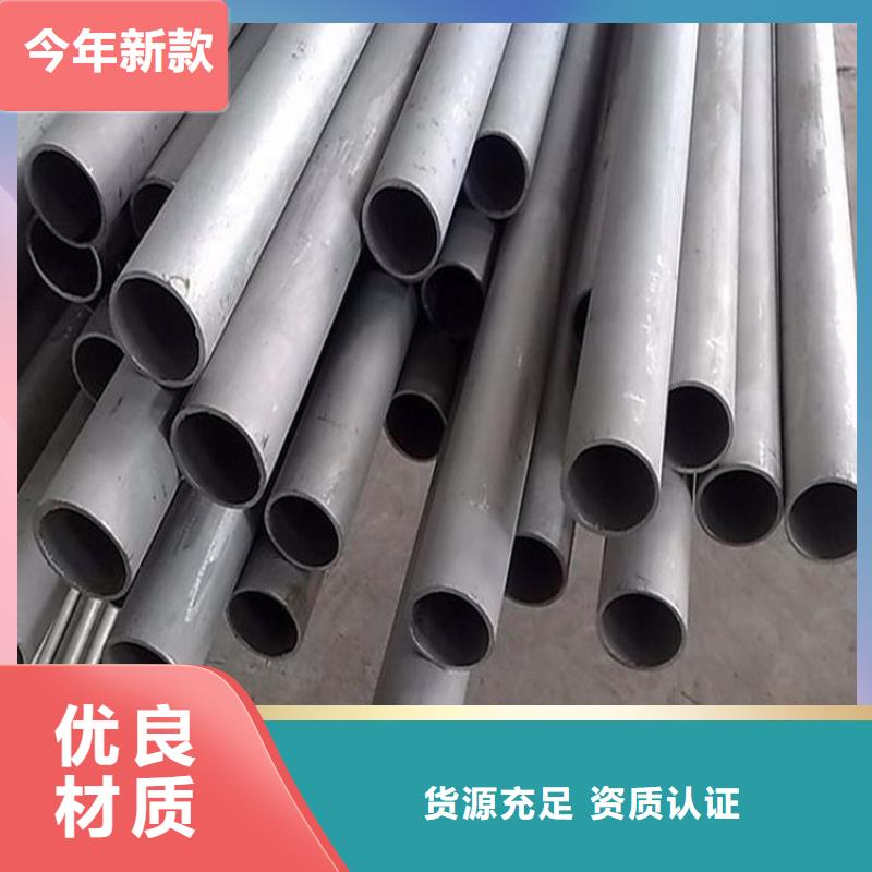 不锈钢管不锈钢板一站式厂家