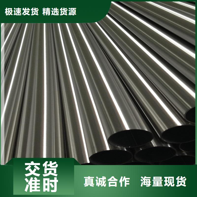 不锈钢管不锈钢板一站式厂家
