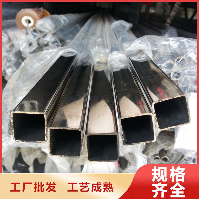 不锈钢管不锈钢棒零售丰富的行业经验