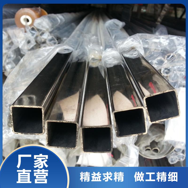 不锈钢管不锈钢板一站式厂家
